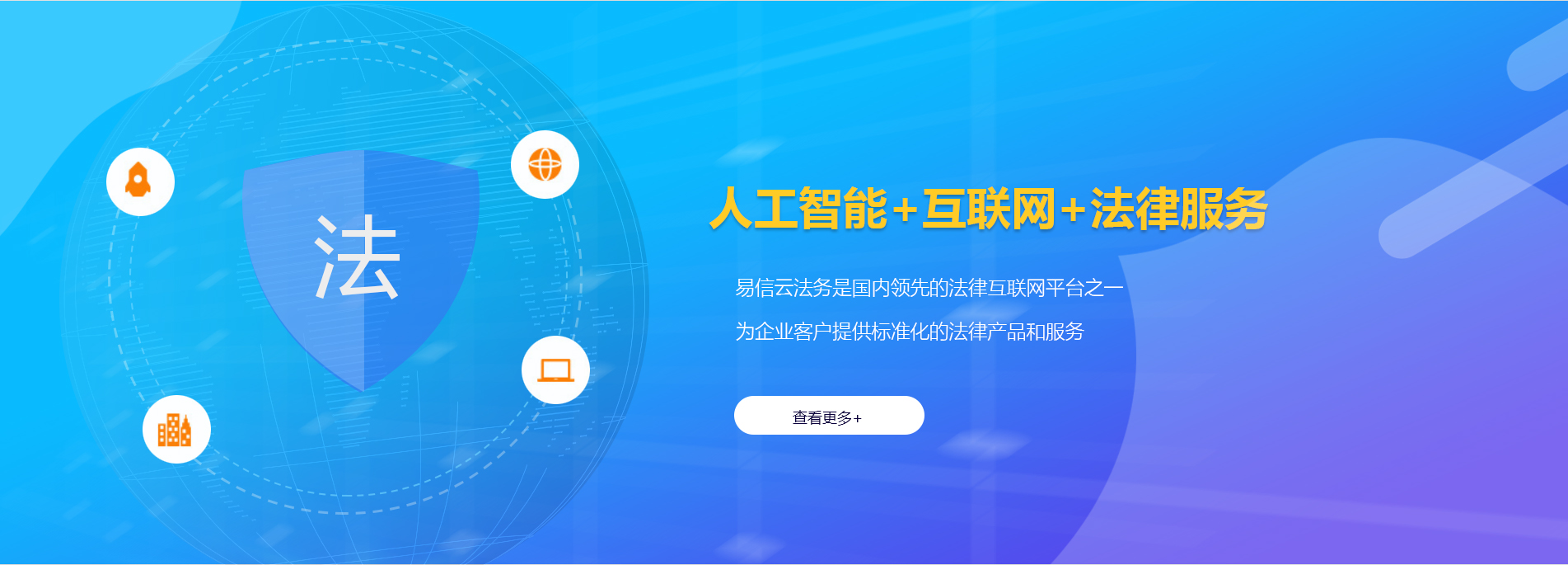 张店律师在线咨询