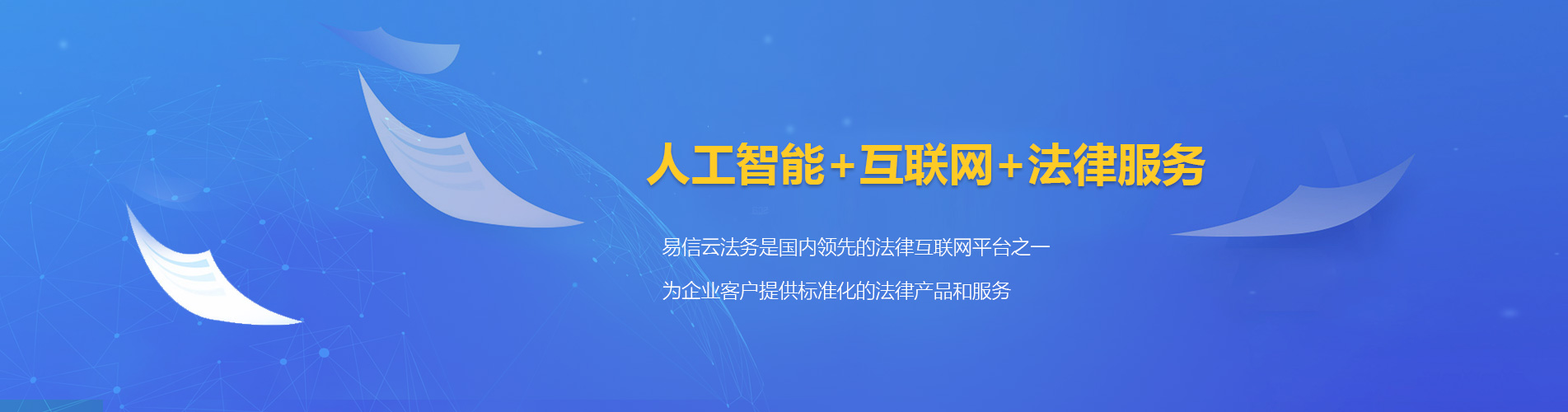 张店律师在线咨询
